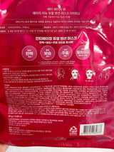 [AHC] Age Renew Dual Tension Mask Tightening [10 Sheets] (28g*10ea) :: K-Beauty Sheet Masks