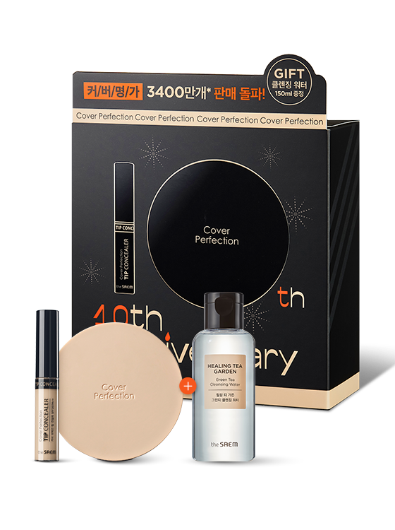 [The Saem] カバーパーフェクション10周年記念スペシャルセット 1セット (チップコンシーラー 6.5g + クッション 12g + クレンジングウォーター 150ml) :: K-Beauty / 韓国コスメ