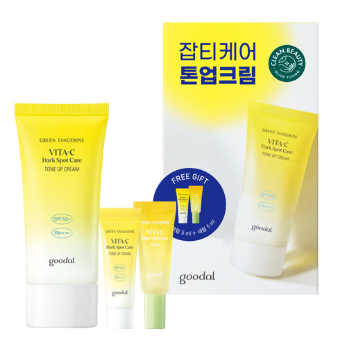[Goodal] グーダル グリーンタンジェリン ビタC ダークスポットケア トーンアップクリーム スペシャルセット (AD) 50ml (+ トーンアップクリーム 5ml + セラム 5ml)