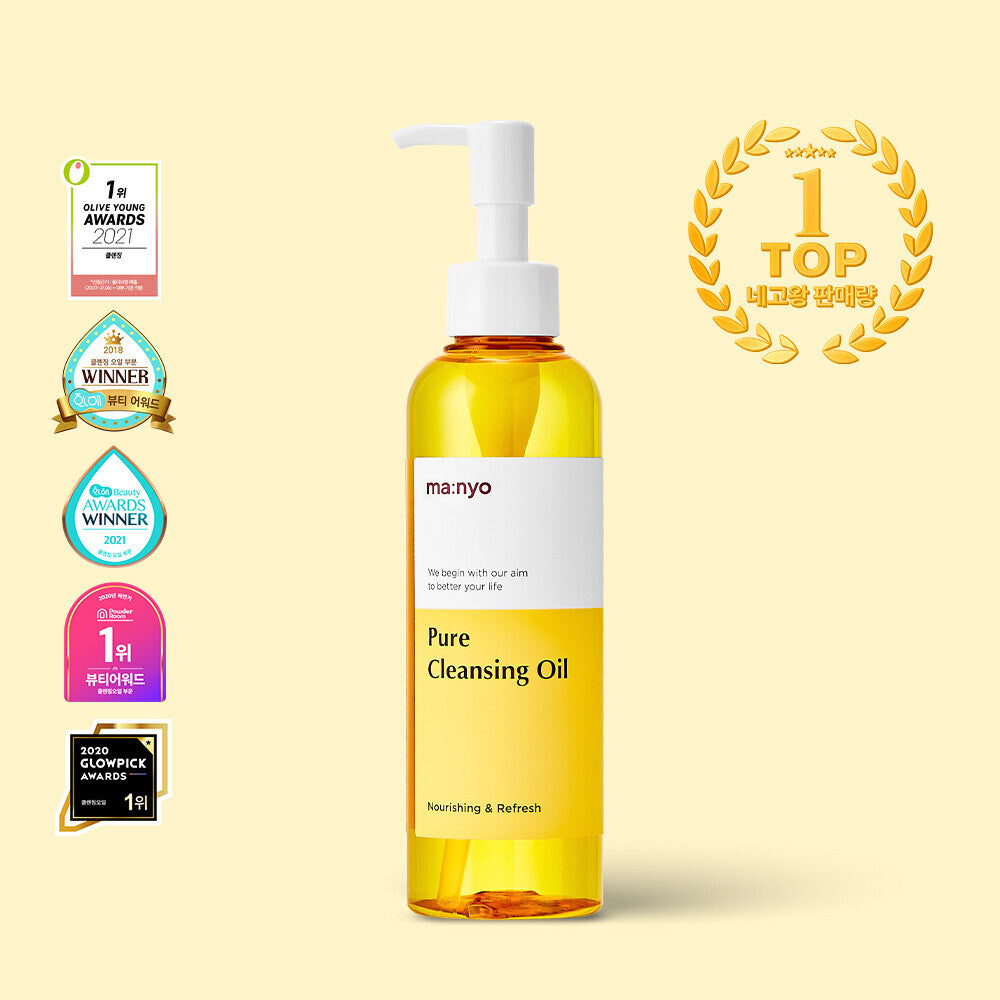 [魔女工場] ピュア クレンジングオイル 200ml