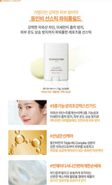 [ドンインビ] 紅参サンケアスティック パワフルシールド SPF50+ PA++++ 19g